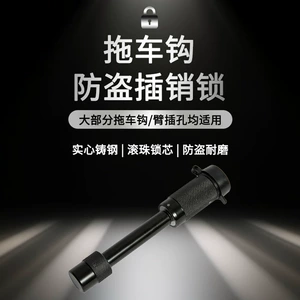 Yeni oğurluq əleyhinə qoşqu kilidi, Off-Road RV qarmaq kilidi, 16mm universal