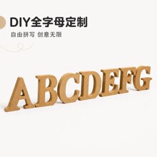 木质英文字母摆件 创意家居装饰 新年节日摆设 木制字母装饰品