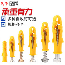 С�S�~������Û����Û�ݽz�z����˨�q���Թ��ݽz���b6/8/10mm����