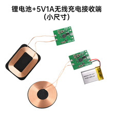 5W�o����늽���ģ�K�늳؟o�������3.7V���b����PCBAģ�MС��Ȧ