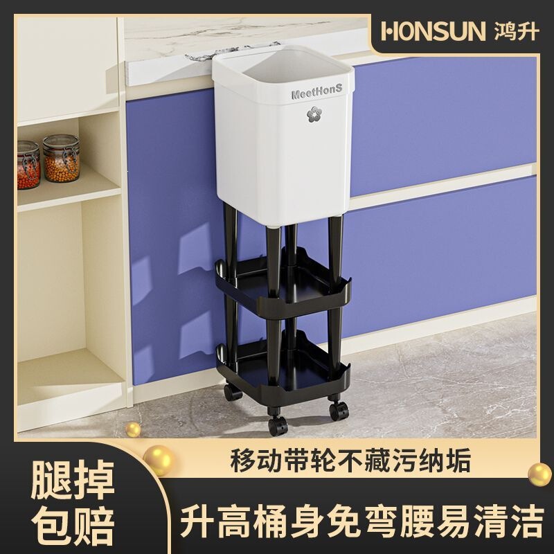 Mobile trash can with wheels, no bending required, suitable for home use, with increased height and large capacity, ideal for living rooms, bedrooms, kitchens, and bathrooms Mobile trash can with wheels, no bending required, suitable for home use, with increased height and large capacity, ideal for living rooms, bedrooms, kitchens, and bathrooms