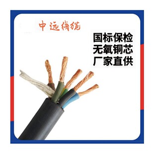 ����늾���|��о1/1.5/2.5/4/6ƽ��늾�YC/YH���z��|���~о�F؛