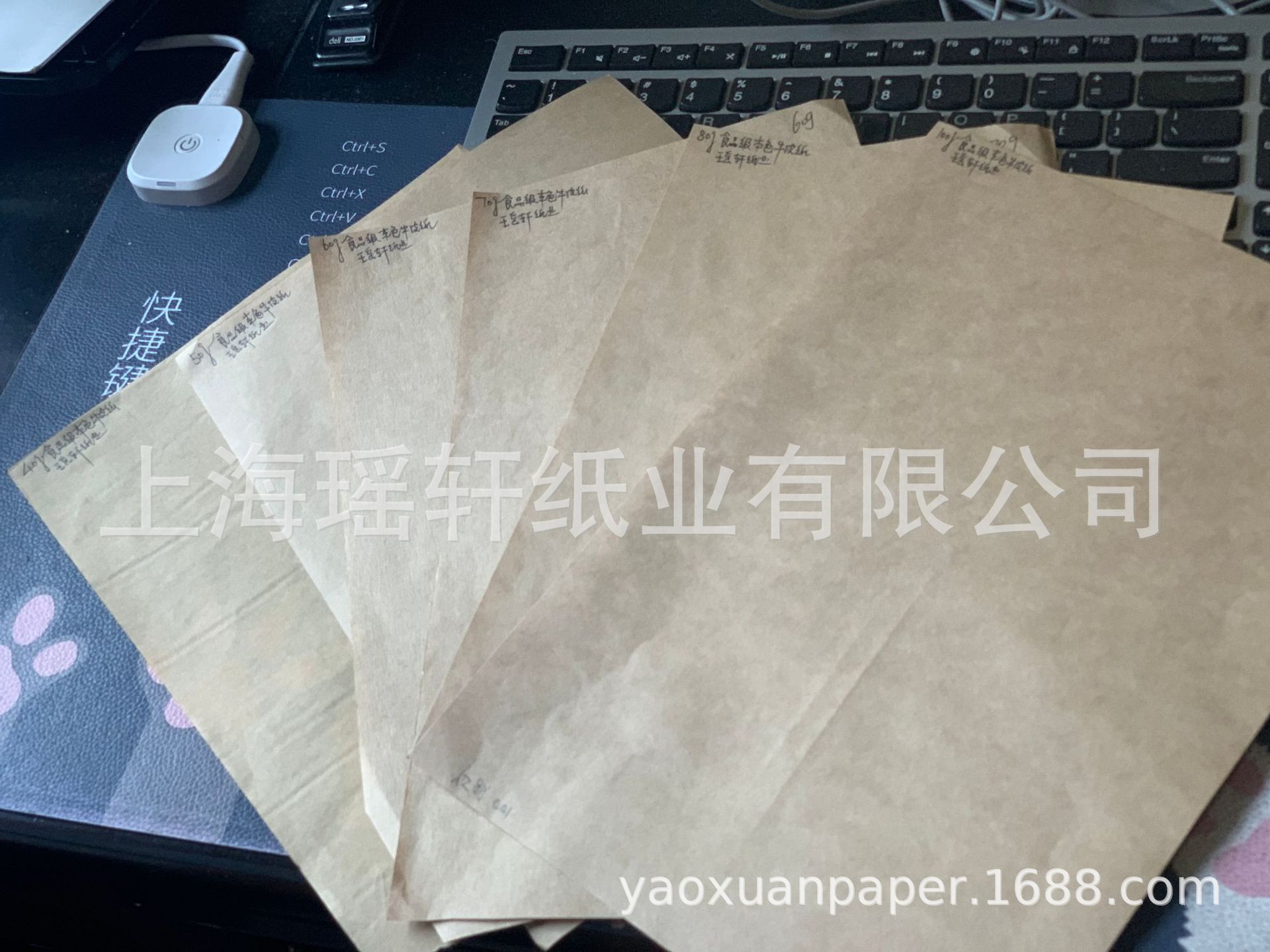 食品级本色牛皮纸 手机拍