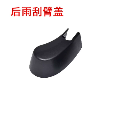 Suitable for Bmw X1/F48/X2/F39/Ix3/X3/X5 Rear Wiper Arm Cover Cap