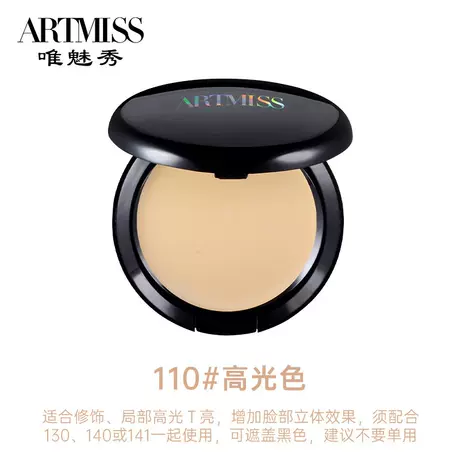 110 # Highlight color
