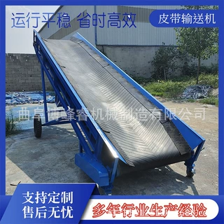 颗粒化肥皮带输送机 焦炭煤块运输机 石粉升降式传送带定做