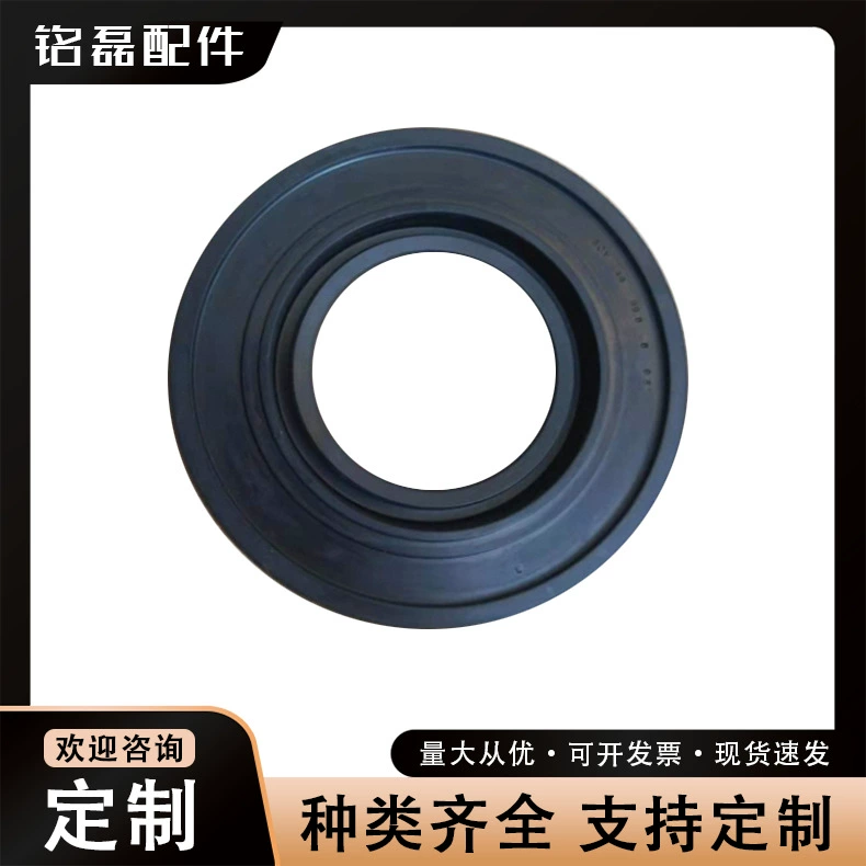 УПЛОТНЕНИЕ 8982029110 МАСЛА нитрилового каучука УПЛОТНЕНИЕ 46*94,5*8/9,5 УПЛОТНЕНИЕ МАСЛА