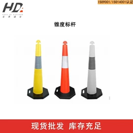 路障;其他交通安全;道路减速设备