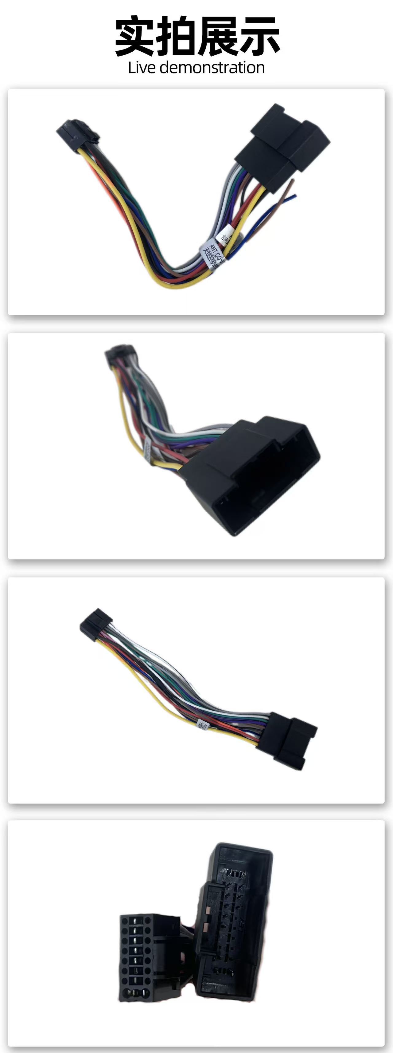 18 models of base trim trimmer cables for the Yilang, car navigation modification cables, non-destructive plug-in wiring harness, cross-border wholesale, supports customization