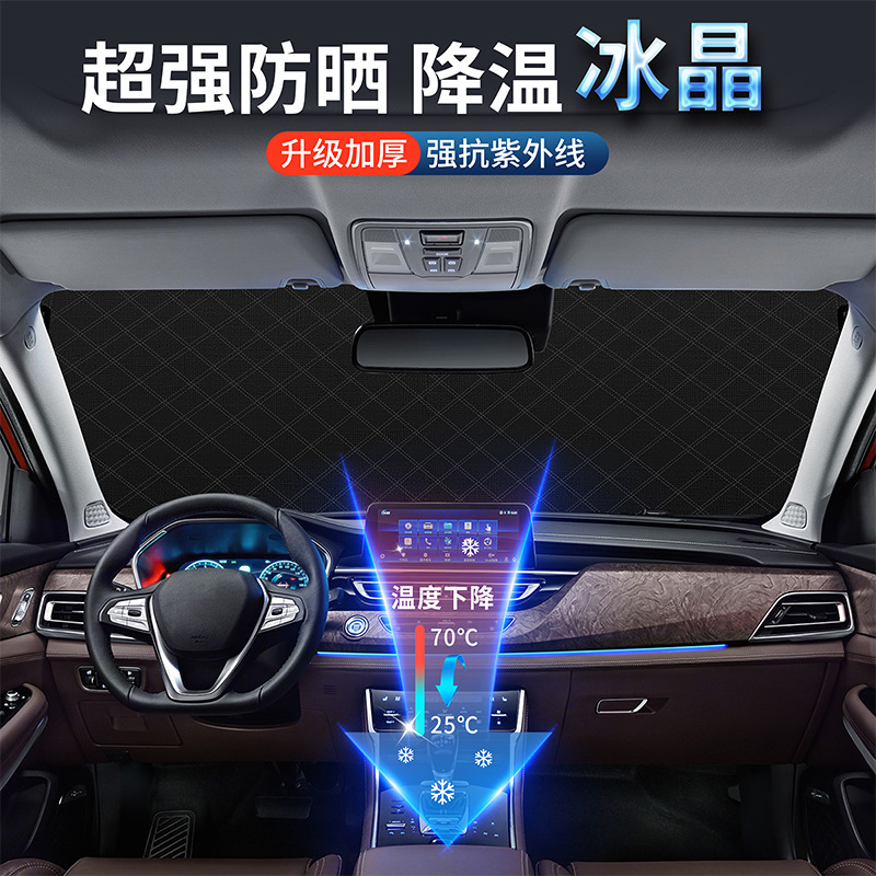 車用サンシェード、日よけ、断熱、遮光カーテン、車内フロントガラスカバー、駐車用サンシェード|undefined