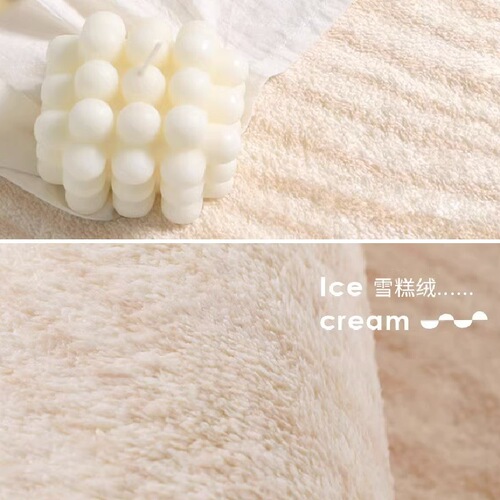 Living room carpet coffee table blanket bedroom imitation cashmere wabi sabi ins style short hair floor mat large area fully covered high-end light luxury