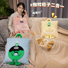 卡通豆豆绒手提抱枕毯子两用二合一午睡毯礼品定 制抖音同款毛毯