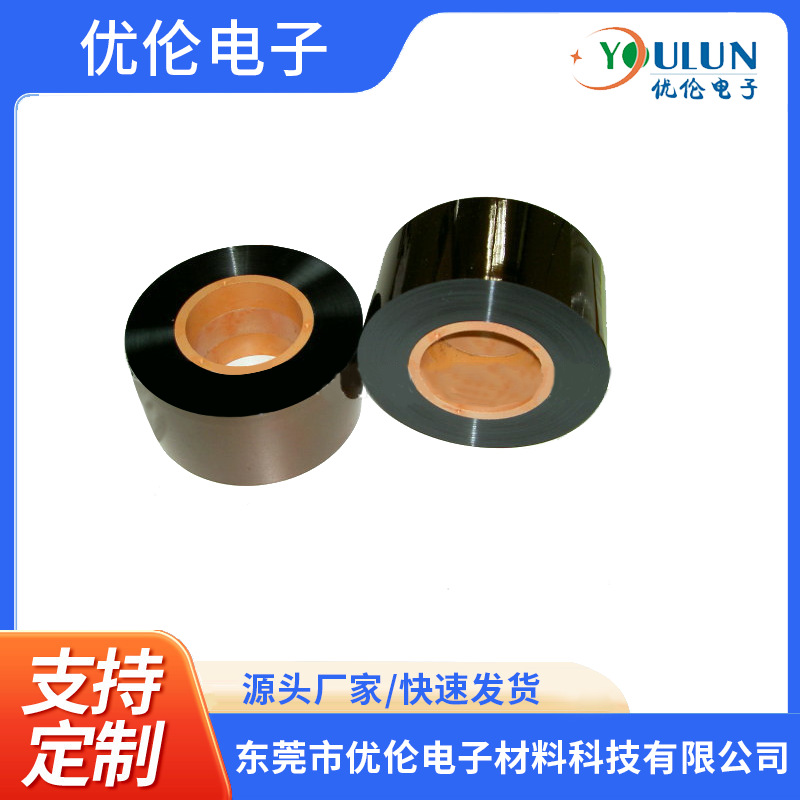 0.175mm聚酰亚胺薄膜/PI膜 厂家直供