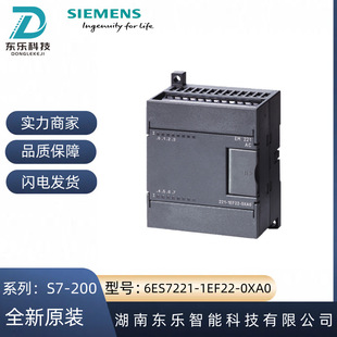 6ES7221-1EF22-0XA0���T��S7-200����ݔ��ģ�KEM221