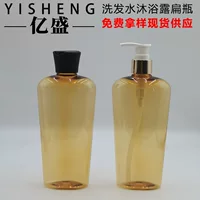300ML Qianqi крышка для душа лосьон плоская бутылка шампунь пресс бутылка для стирки бутылка увлажняющая эссенция бутылка для воды