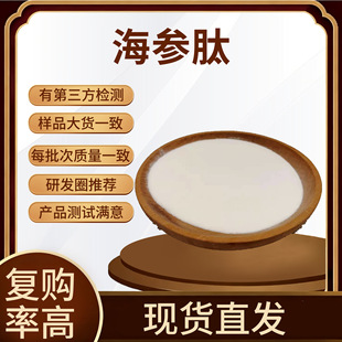 ������98% �����;��� �����ķ� �������� 500Da С���ӵ�����