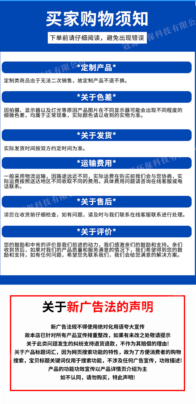 斜管沉淀池_16.jpg