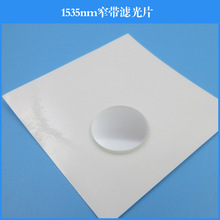 1535nmխVƬ tVRֱ25.4mm2mmLͳߴ