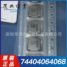 74404064068 74404064068 6R8 @ʽ늸6.8 µH ԭbƷ