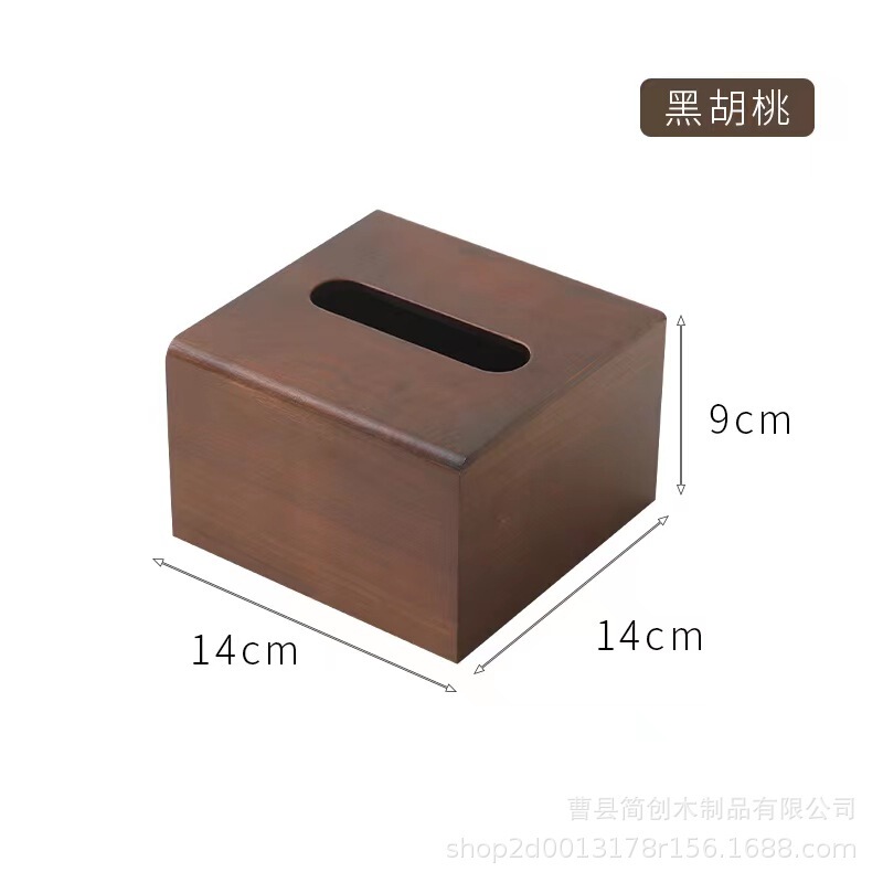 黒胡桃木製ティッシュボックス家庭用レストランティッシュボックス長方形スライドカバー木箱オフィス木製引き出し箱|undefined