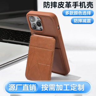 �m��iPhone�֙C���o��Ƥ����۲忨�֙C֧��Ƥ�����๦��ȫ����ˤ