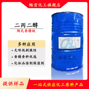 ���϶��������㾫��DPG��������LO+���yƷ�����㾫�����܄��߼���