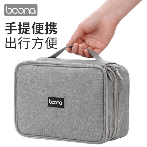 Baona multifunctional digital box-type storage bag data power cord earphones USB power bank hard drive protection box