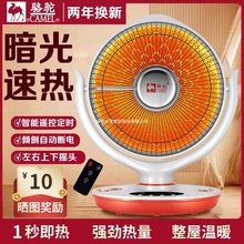 С̫�ȡů�����ù���ů�L�CС�Ͷ����ٟ��ů����ȿ������t