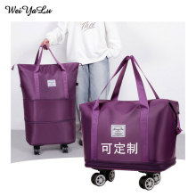 旅行必备万向轮旅行包大容量行李包扩展多功能家居收纳袋