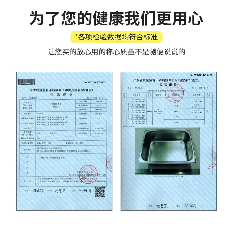 Rectangular box stainless steel, restaurant car, milk tea