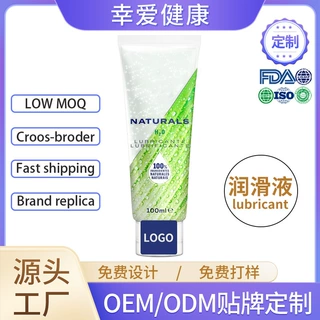 欧美市场外贸全英文润滑剂男女可舔免洗情趣用成人润滑液OEM/ODM