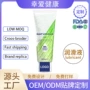 odm免洗英文男女润滑液