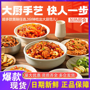 �A�Ʋ�������������u��ʳ�߶��A�Ʋ˰��ƷС��˴��������l