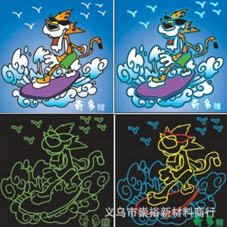 丝印夜光粉  发光材料