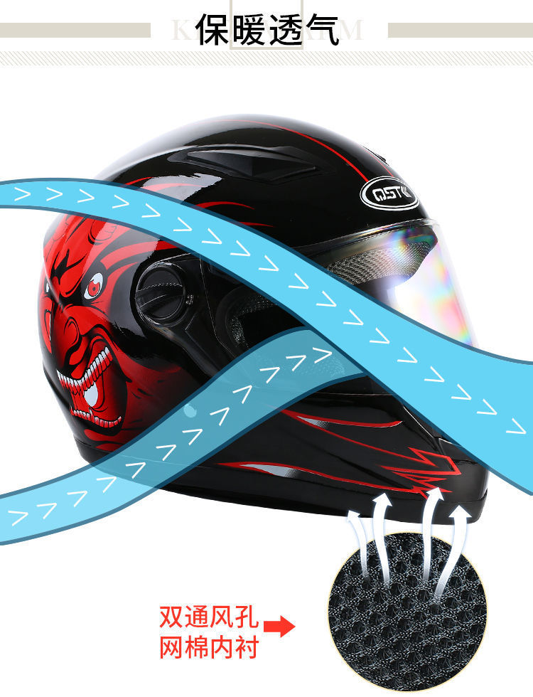 L5U electric motorcycle helmet men's plus size winter warm full helmet anti-fog belt scarf full cover electric vehicle safety