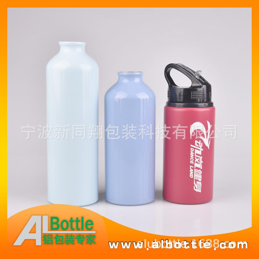 户外健身铝瓶 铝制彩色运动壶 500/750ml单层铝水壶