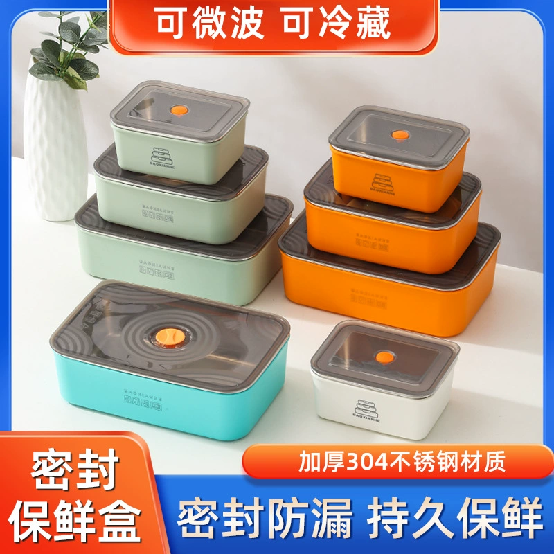 304 пищевой нержавеющей стали макарон свежая коробка большой емкости квадратная коробка ланч-бокс офисный работник наружная коробка для хранения