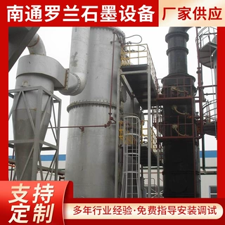 可定制高温烟气急冷塔烟气骤冷塔烟气急冷降温装置烟气急冷塔