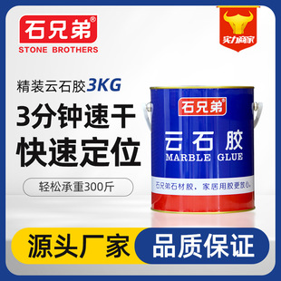 ʯ�ֵ��ʯ�zʯ�ď���ճ�Y�ɒ��z���aʯ�Ĵɴu���B�z���l�S��ֱ��