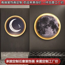 入户玄关装饰画led带灯发光画创意月球圆形挂画走廊过道餐厅壁画