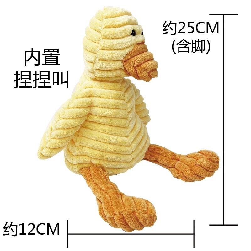 코듀로이 노란 오리