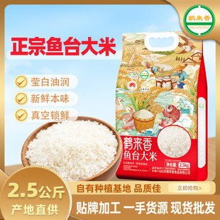 �����S���~̨���׾���2.5kg���l���۴��ӹ�Դ�^�S��5������������