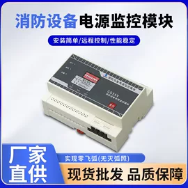 火警探测;隔离开关;其他低压电器