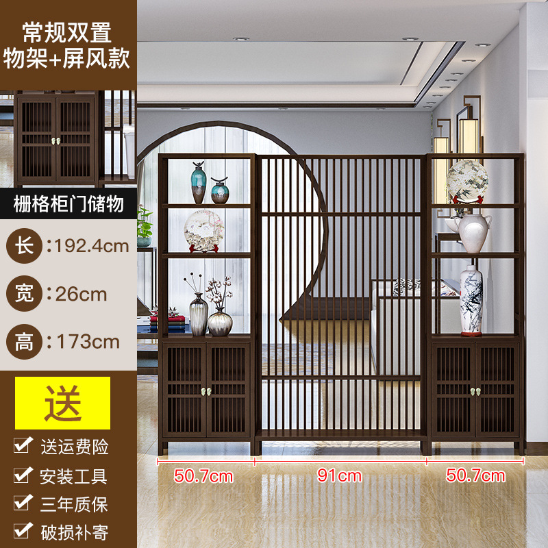 Nuevo estilo chino pantalla partición gabinete estante sala de culto escritorio entrada gabinete interior Oficina partición estante