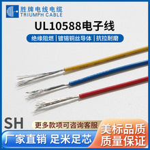 ����UL10588���˾��| ��ȼ��a�~������| 200���͸ߜ؆�о��Ӿ�