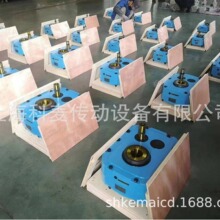 齿轮箱减速机SMR H出口减速机输送带轴装式减速机