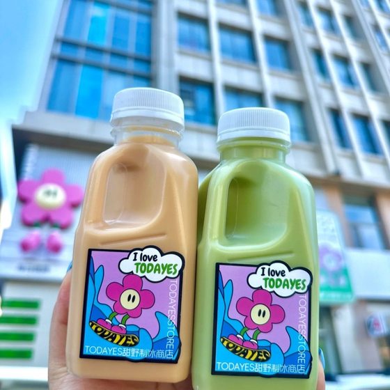 300ml High Temperature Resistant Mini Milk Bottle Jar Thai Milk Coffee Cup Net Celebre Milk Tea Cup Bubble Mud Slime Bottle
