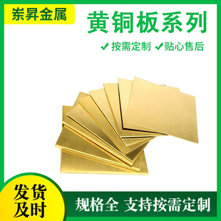H62�S�~������~�� �и�1000*2000mm�S�~���H62�S�~��