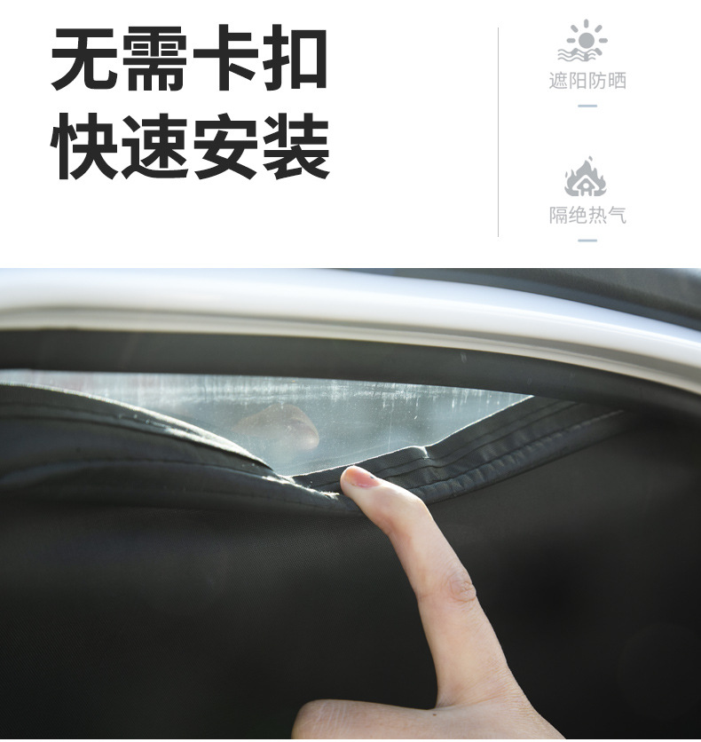 Toyota Sienna Car Sunshade Curtain, Car Cover, Sunshade, Window Sunshade, Side Window Camping Privacy Curtain, Sun Protection and Light Blocking