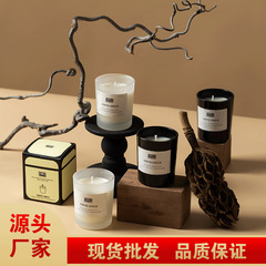磨砂杯无烟手工大豆蜡香薰蜡烛家用小众卧室持久香氛无烟伴手礼物